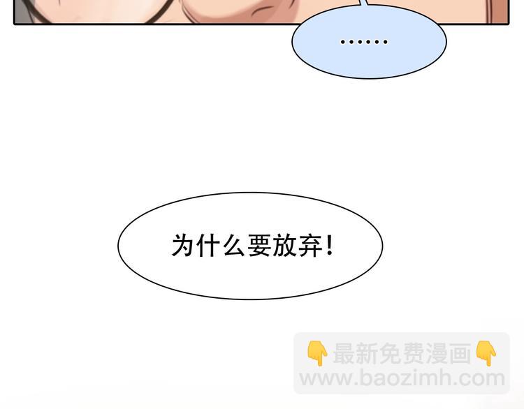 第38话 风波再起(1/3)-第41话
