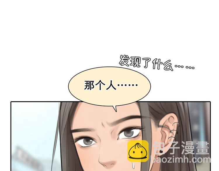 第40话 自曝(1/2)-第43话