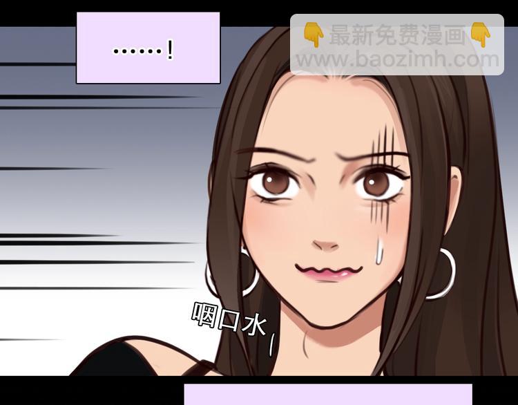 第40话 自曝(1/2)-第43话