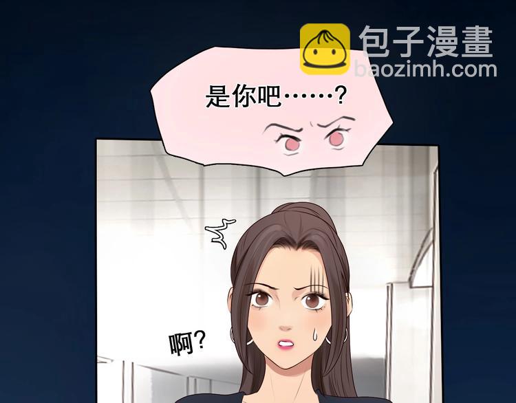 第42话 决裂(1/3)-第45话