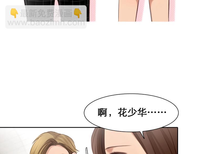 第42话 决裂(1/3)-第45话