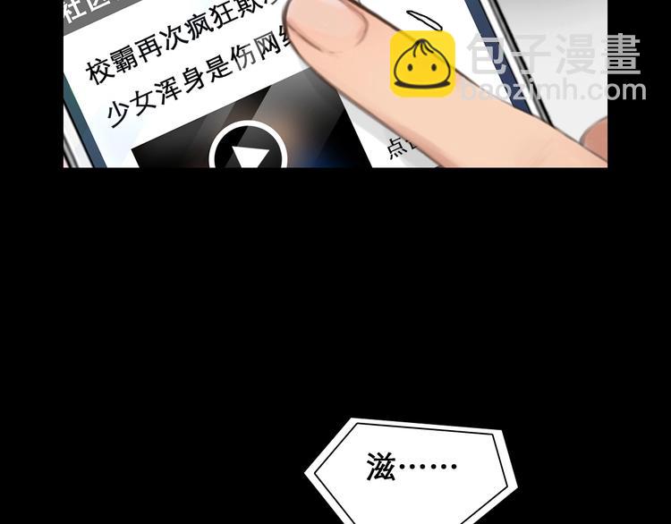 第44话 娜姐的危机(1/3)-第47话