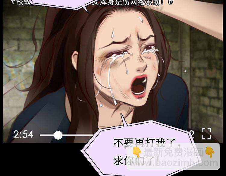 第44话 娜姐的危机(1/3)-第47话