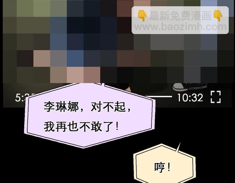 第44话 娜姐的危机(1/3)-第47话