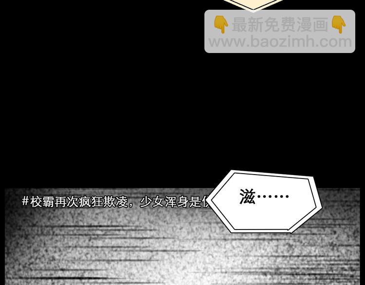 第44话 娜姐的危机(1/3)-第47话