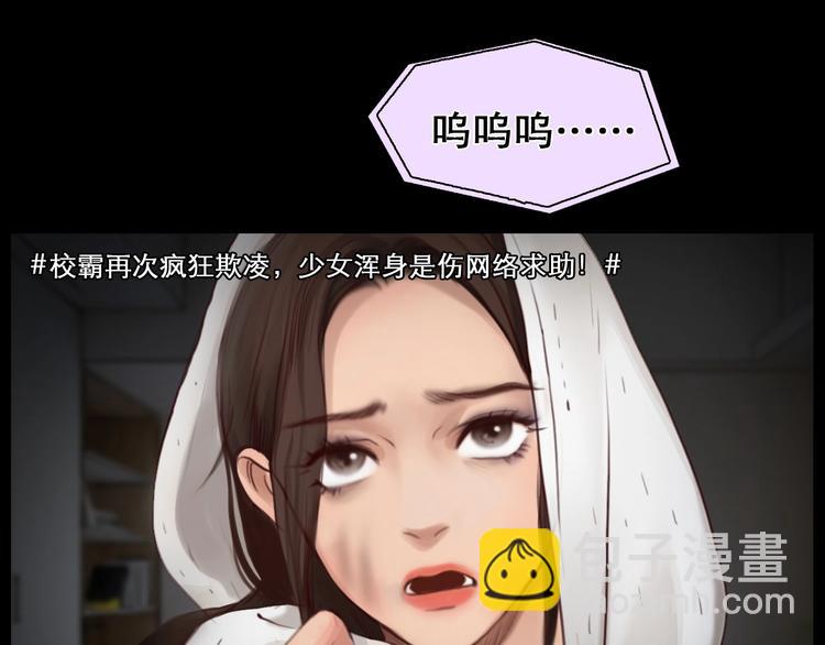 第44话 娜姐的危机(1/3)-第47话