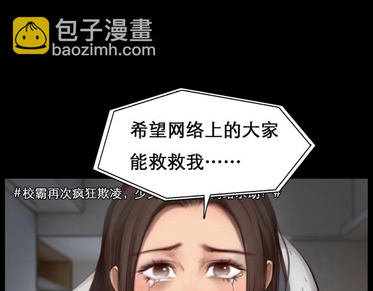 第44话 娜姐的危机(1/3)-第47话