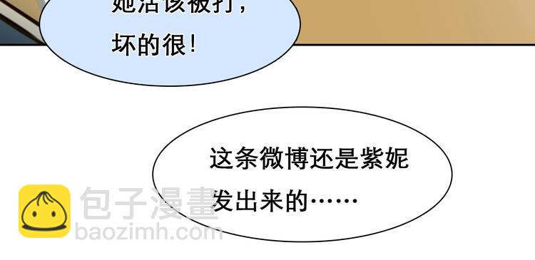 第44话 娜姐的危机(1/3)-第47话
