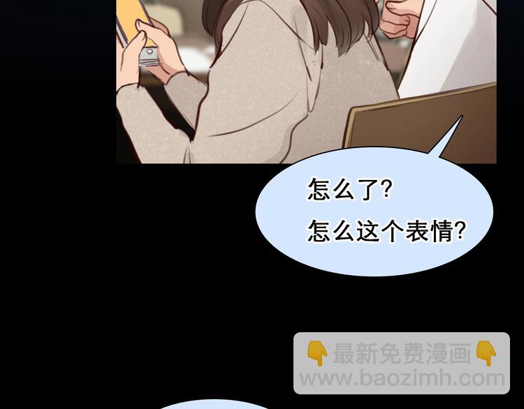第44话 娜姐的危机(1/3)-第47话