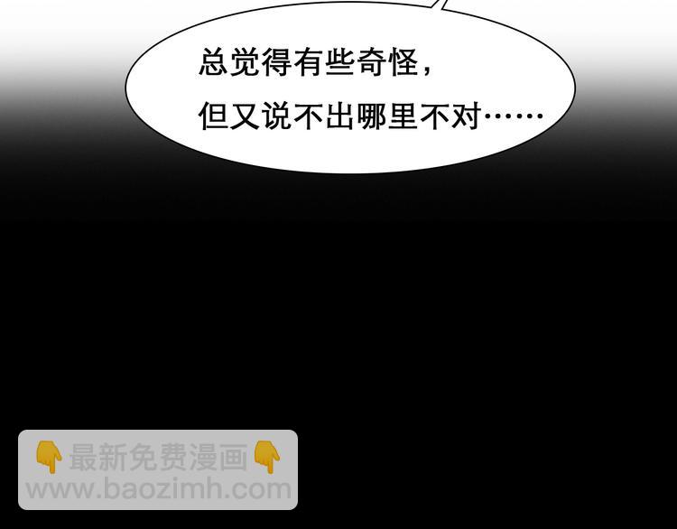 第44话 娜姐的危机(1/3)-第47话