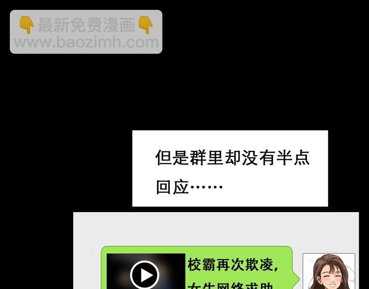 第44话 娜姐的危机(1/3)-第47话