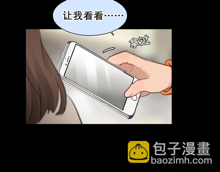 第44话 娜姐的危机(1/3)-第47话