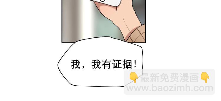 第46话 反转(1/3)-第49话
