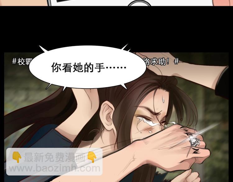 第46话 反转(1/3)-第49话