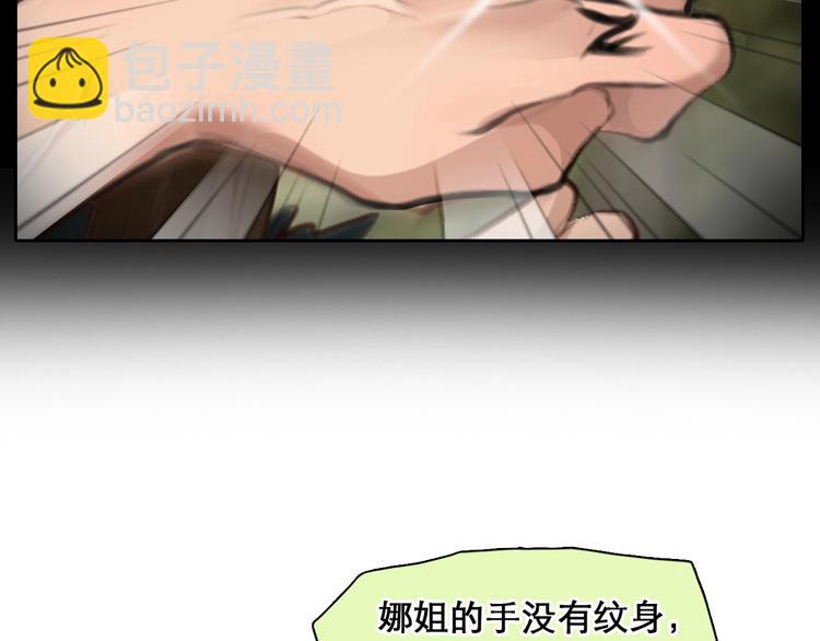 第46话 反转(1/3)-第49话