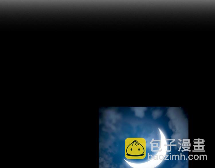 第48话 找到你了(1/3)-第51话