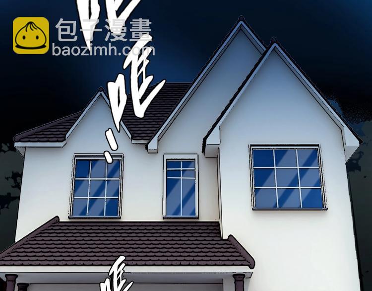 第48话 找到你了(1/3)-第51话