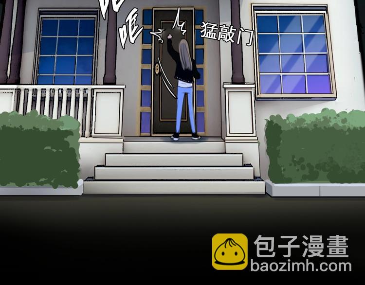 第48话 找到你了(1/3)-第51话