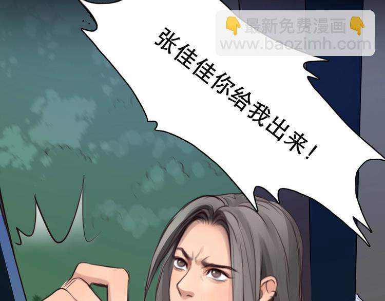 第48话 找到你了(1/3)-第51话