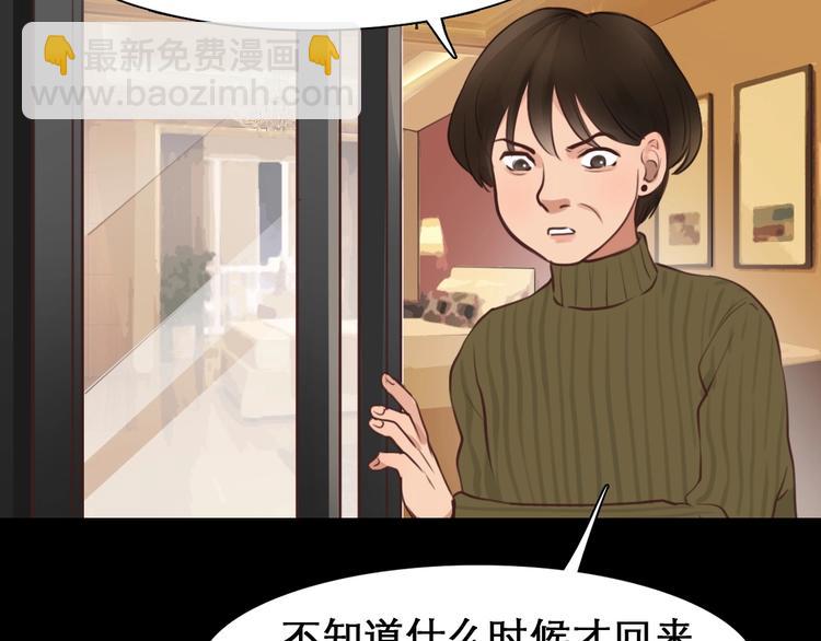第48话 找到你了(1/3)-第51话