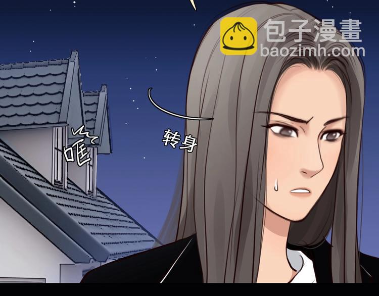 第48话 找到你了(1/3)-第51话