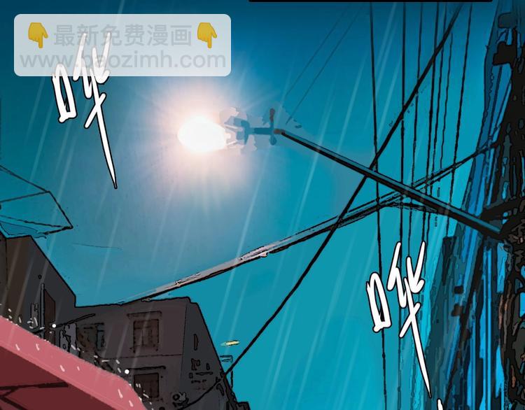 第48话 找到你了(1/3)-第51话