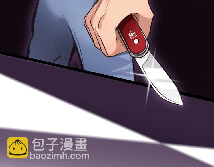 第48话 找到你了(1/3)-第51话