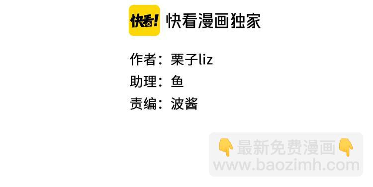第48话 找到你了(1/3)-第51话