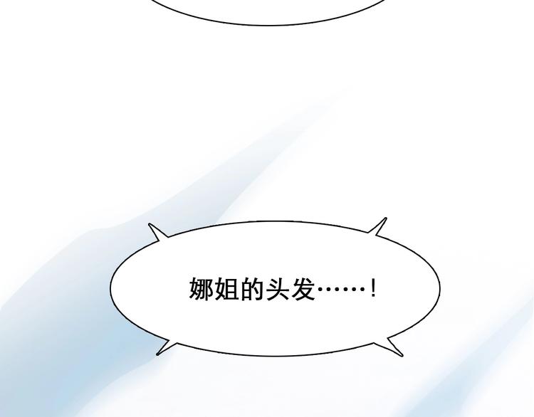 第50话 对不起(1/3)-第53话