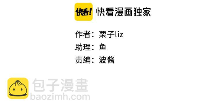第一季完结篇 绝望的漩涡(1/3)-第57话