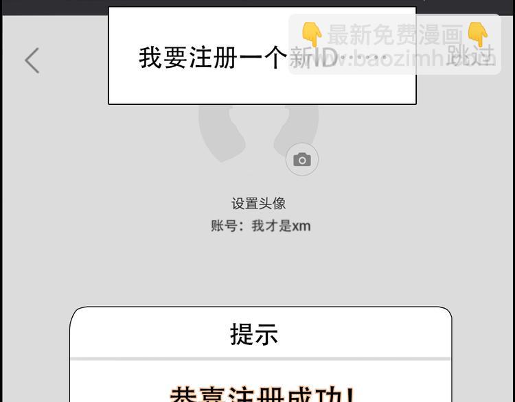 第一季完结篇 绝望的漩涡(1/3)-第57话
