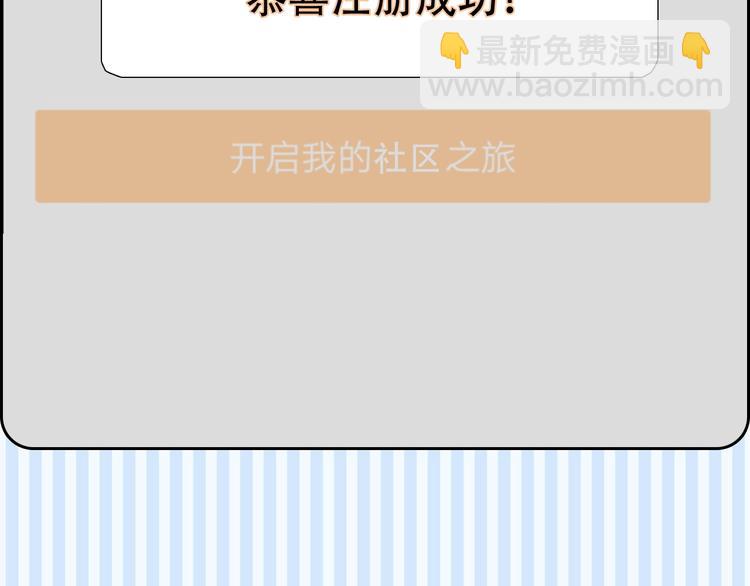 第一季完结篇 绝望的漩涡(1/3)-第57话