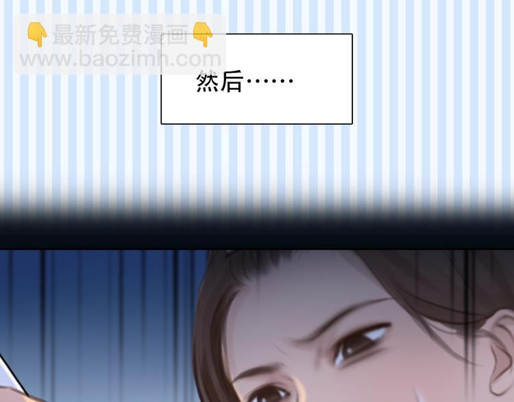 第一季完结篇 绝望的漩涡(1/3)-第57话