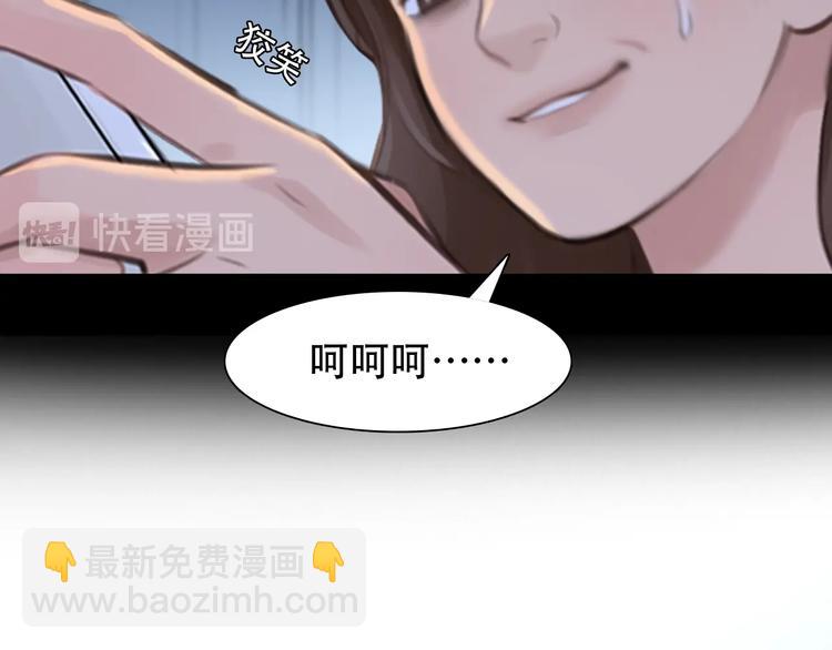 第一季完结篇 绝望的漩涡(1/3)-第57话