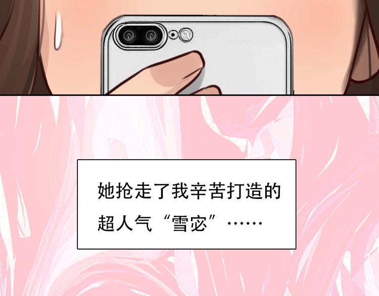 第一季完结篇 绝望的漩涡(1/3)-第57话
