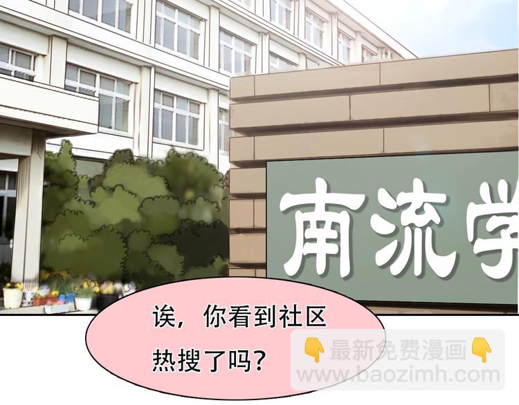 第一季完结篇 绝望的漩涡(1/3)-第57话