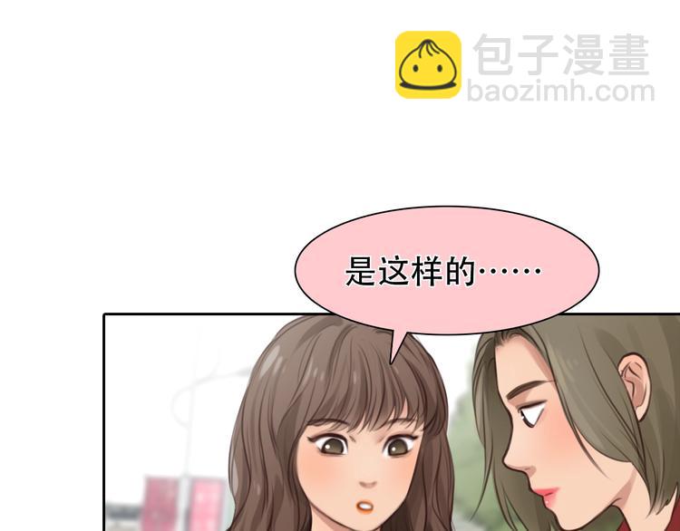 第一季完结篇 绝望的漩涡(1/3)-第57话