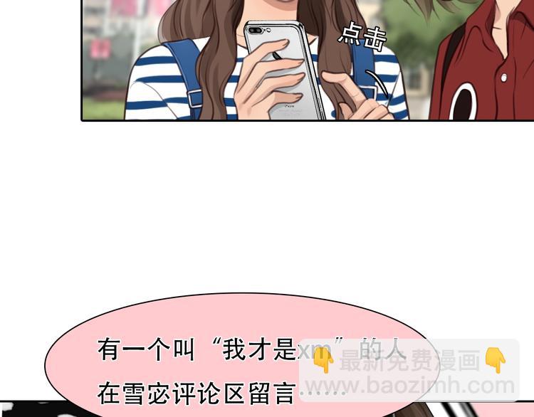 第一季完结篇 绝望的漩涡(1/3)-第57话