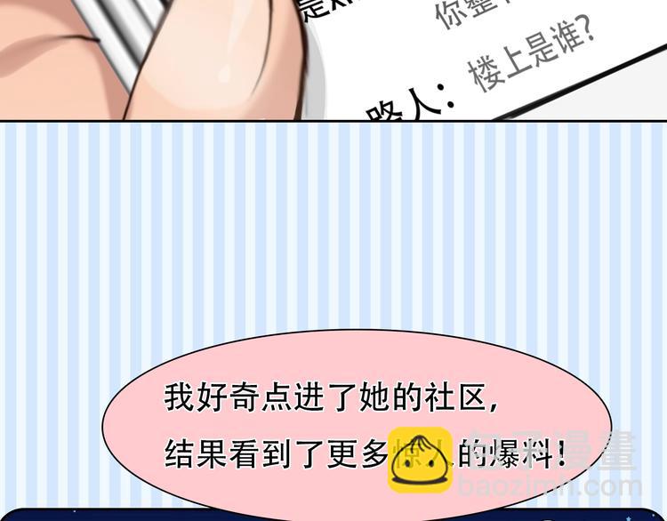 第一季完结篇 绝望的漩涡(1/3)-第57话