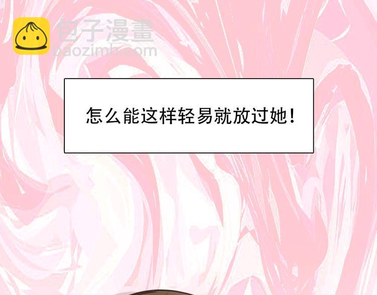 第一季完结篇 绝望的漩涡(1/3)-第57话