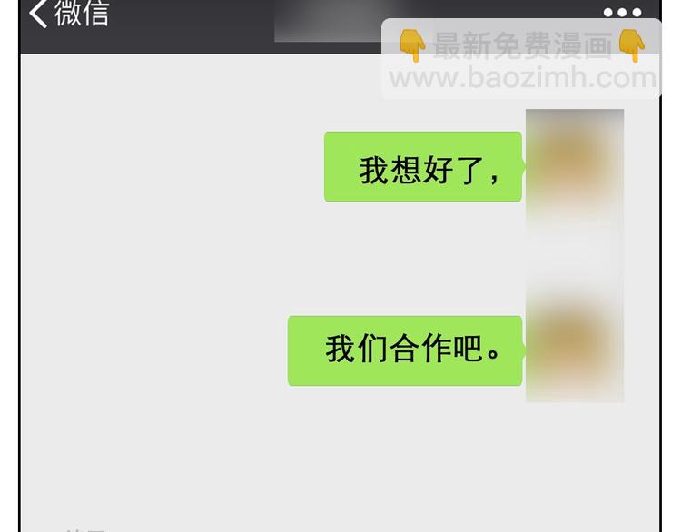 第一季完结篇 绝望的漩涡(1/3)-第57话