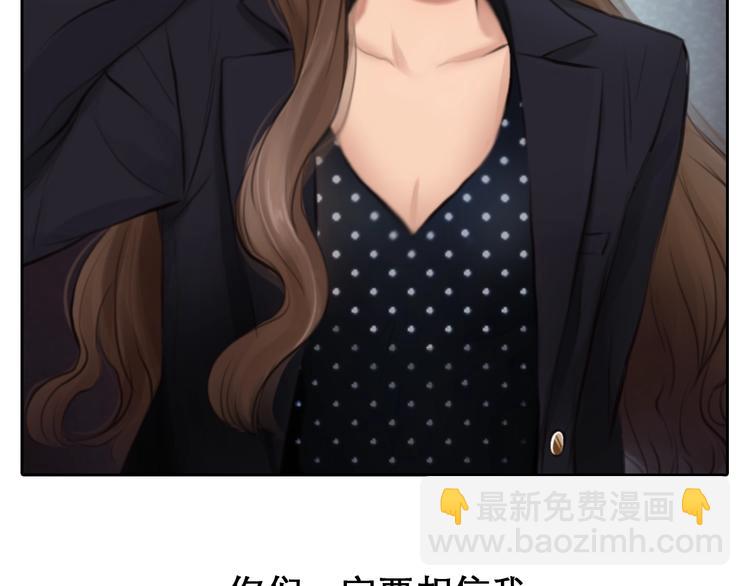 第一季完结篇 绝望的漩涡(1/3)-第57话