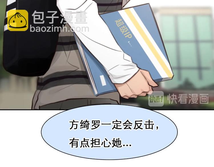 第一季完结篇 绝望的漩涡(1/3)-第57话