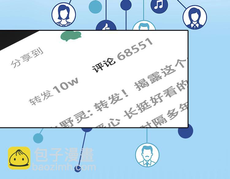 第一季完结篇 绝望的漩涡(1/3)-第57话