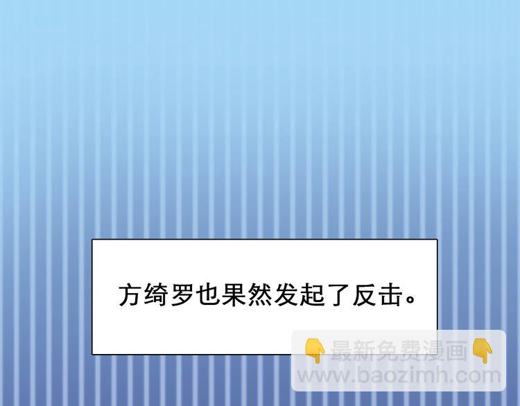 第一季完结篇 绝望的漩涡(1/3)-第57话