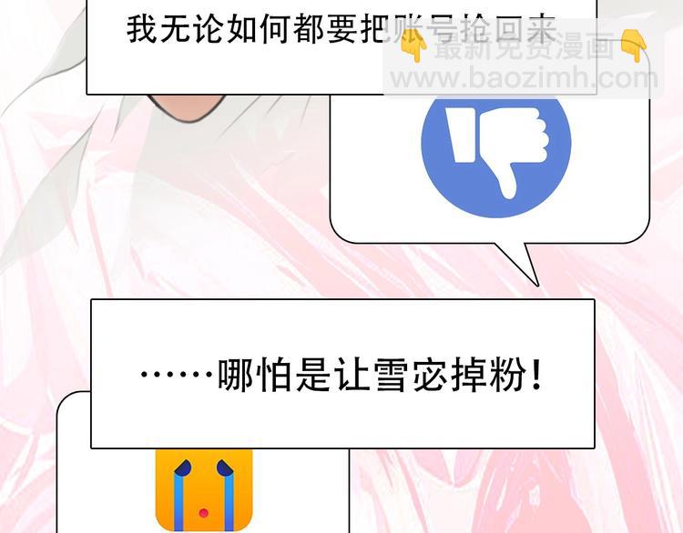 第一季完结篇 绝望的漩涡(1/3)-第57话
