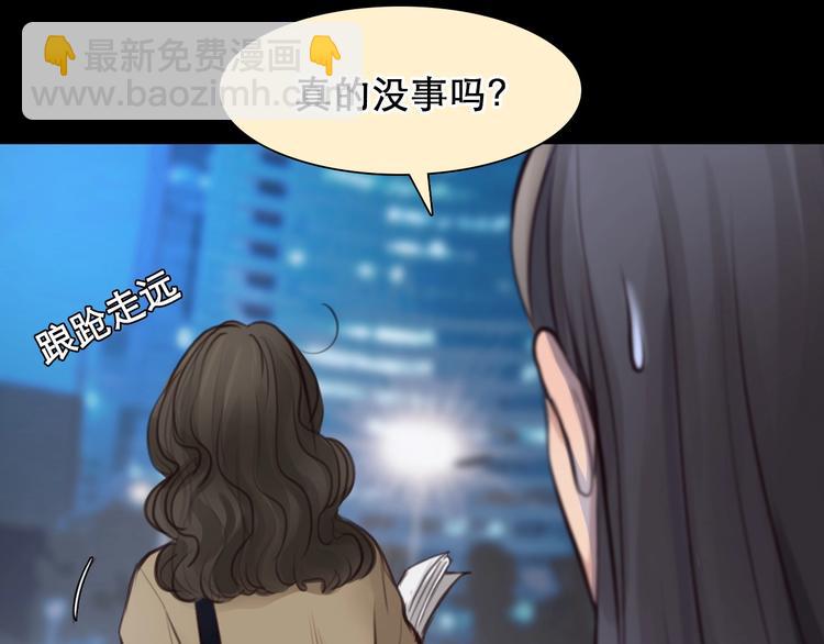番外 女孩（中）(1/3)-第59话