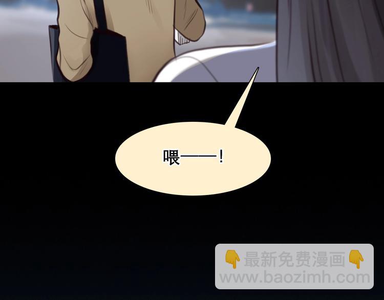 番外 女孩（中）(1/3)-第59话
