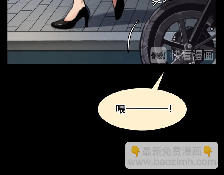番外 女孩（中）(1/3)-第59话