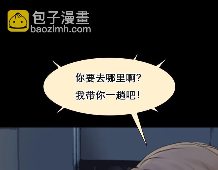 番外 女孩（中）(1/3)-第59话